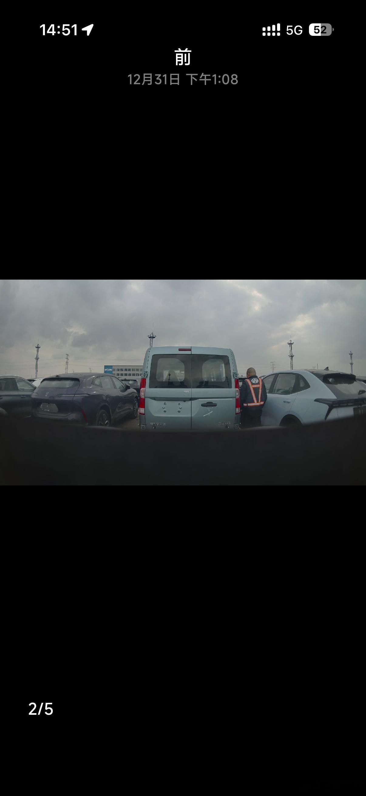 让我们通过“停车拍照”功能，看看港口都有哪些车型正在等待“平行出口”