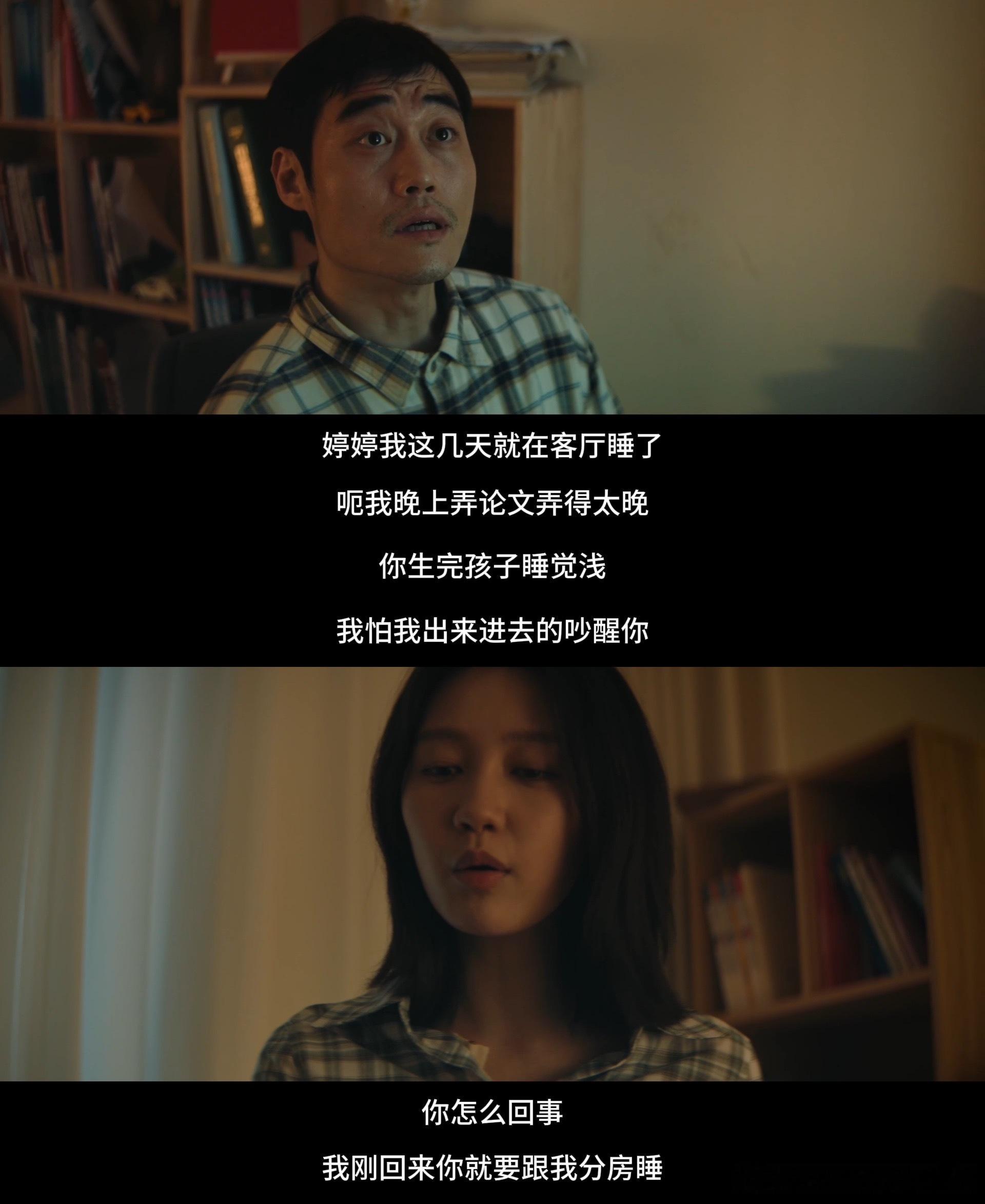 刘思维新剧性转版安陵容 猫眼偷窥+翻垃圾，万芬奇这操作我后背发凉，刘思维演偏执狂
