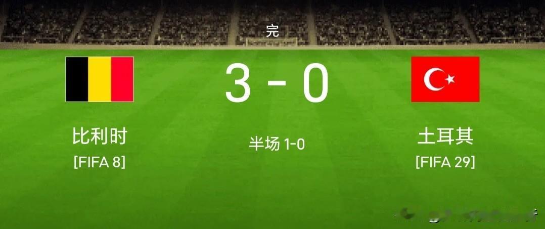 蒙特拉：还是对手太强了…
欧国联一胜难求，土耳其遭遇3连败小组垫底，蒙特拉该坐不