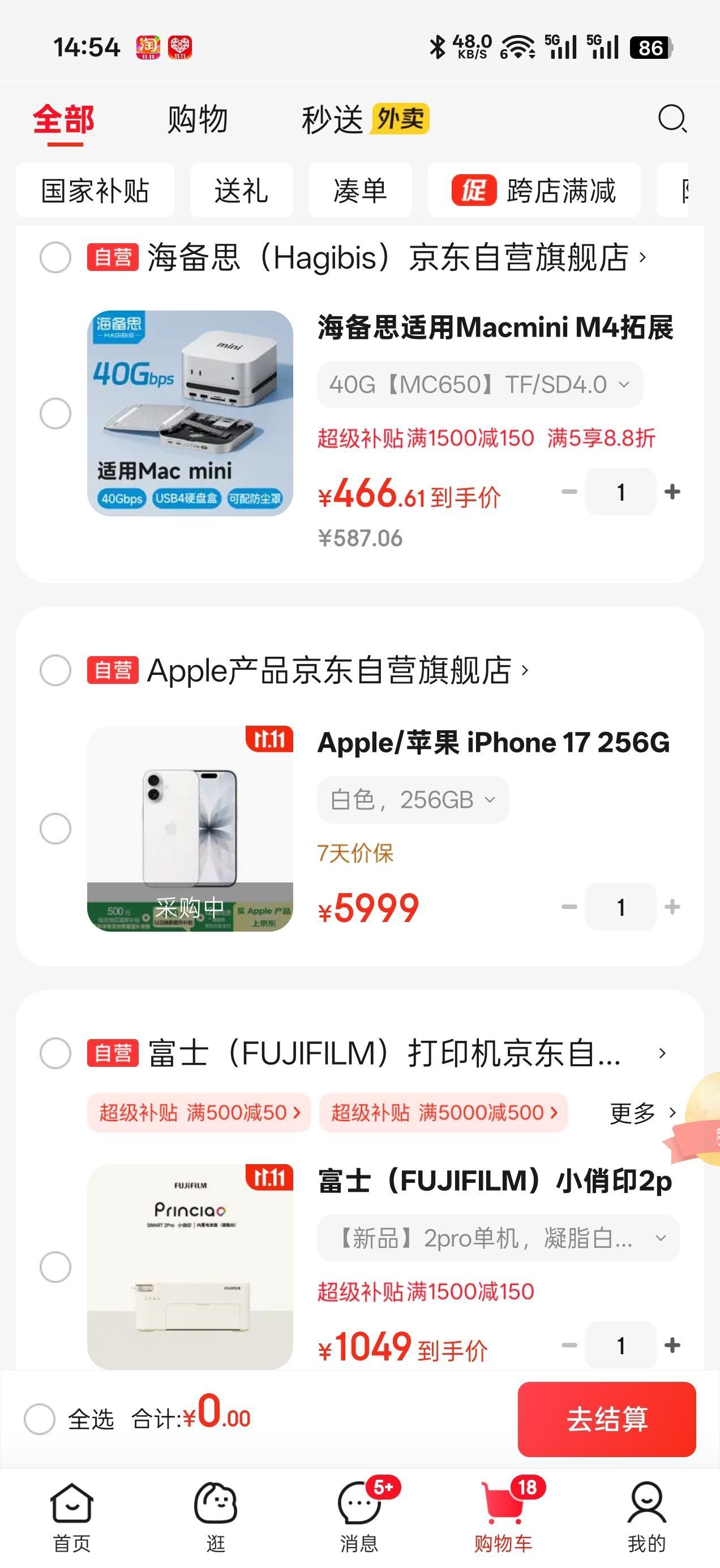 等这彡儿降价就买[老师好] ​​​