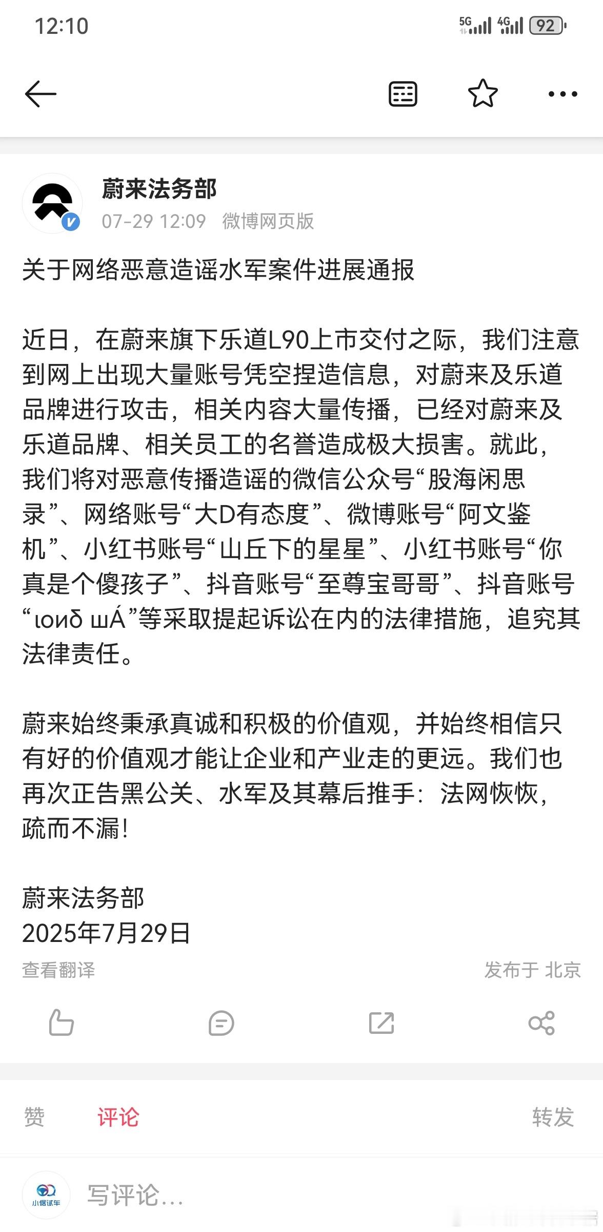 严惩！[偷笑] ​​​