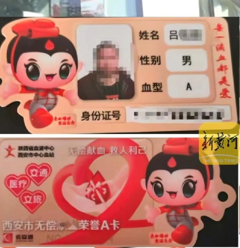西安献血景区不免票的当事人，吕先生晒出了自己针孔疤痕胳膊，37岁14年献血57次