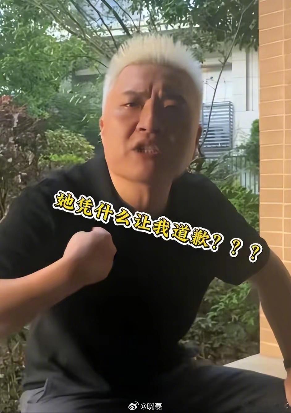 阎肃观察肃言肃语长沙那个霸占车位的，哭着道歉了，但这事儿可没完最近全网都在吃一个