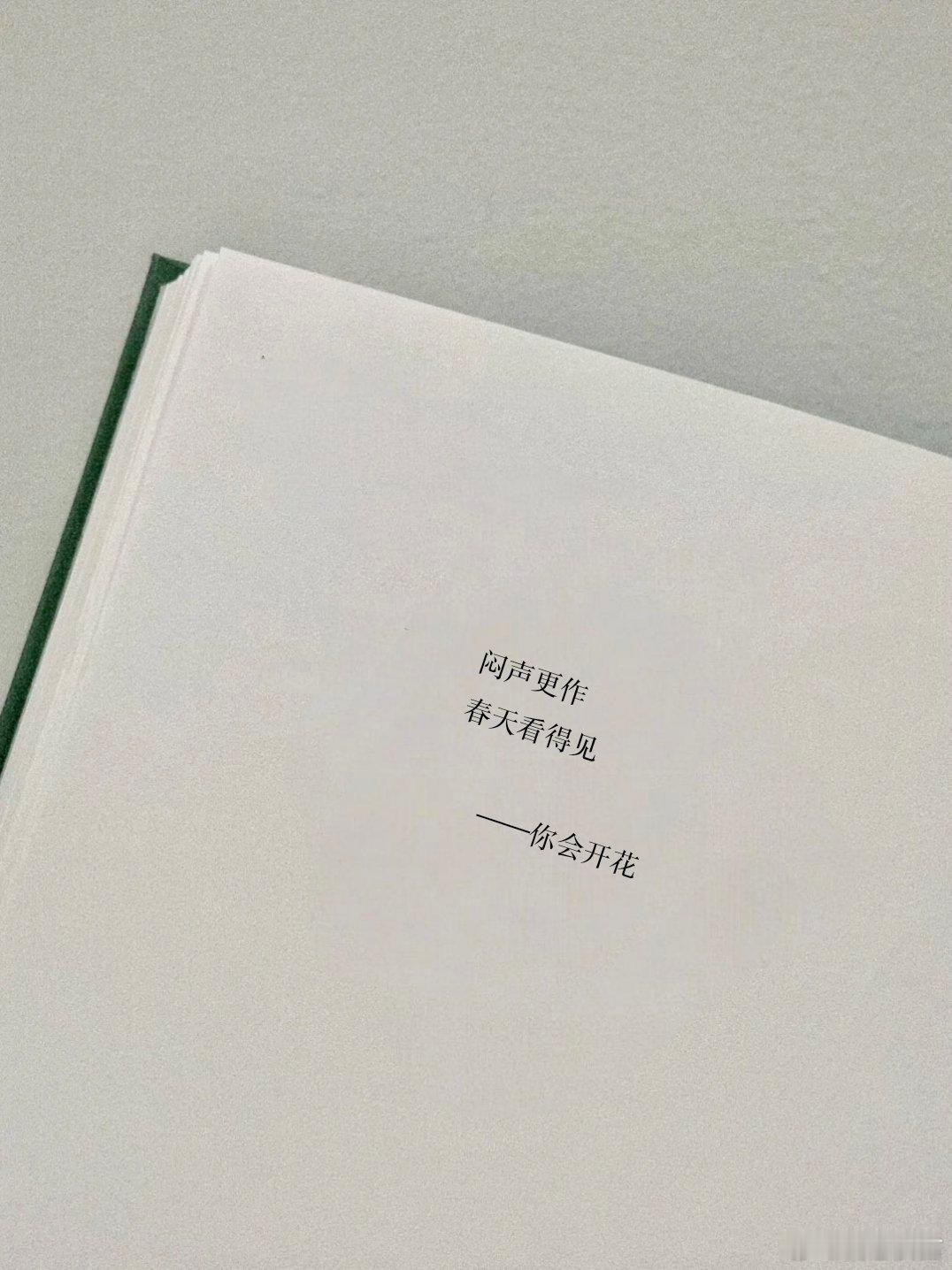 “救命，真的好会写。” 