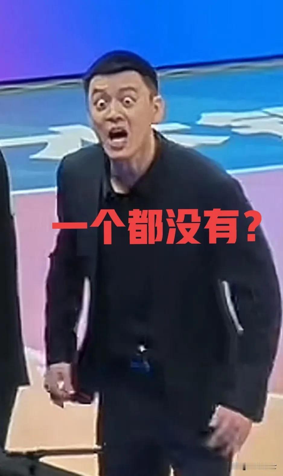 辽宁队主教练杨鸣非常不高兴[捂脸]

U19男篮世界杯中国队大名单出炉，辽宁队再