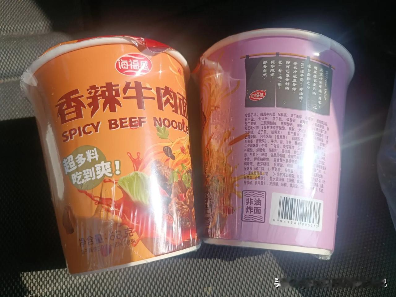 戳这里，一起来集邮>开长途的标配[大笑]