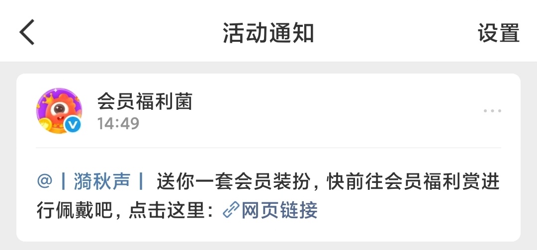哇塞女神！我的女神，女神醒了整个世界都亮了！光明！这是光明的力量！你是我的光明女