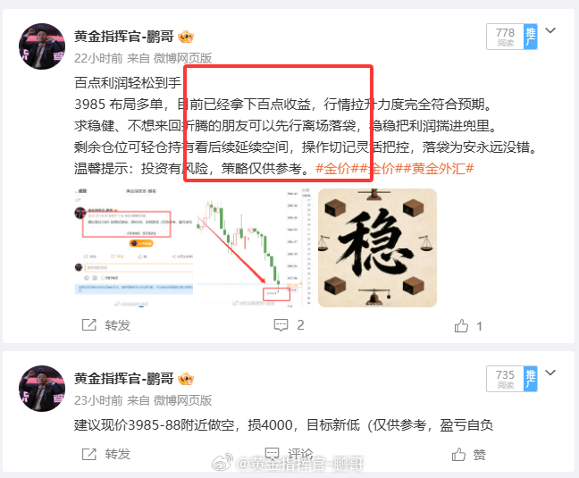 📊昨日策略复盘昨日两波布局全部顺利止盈，两单全胜合计斩获 200 点利润！多空