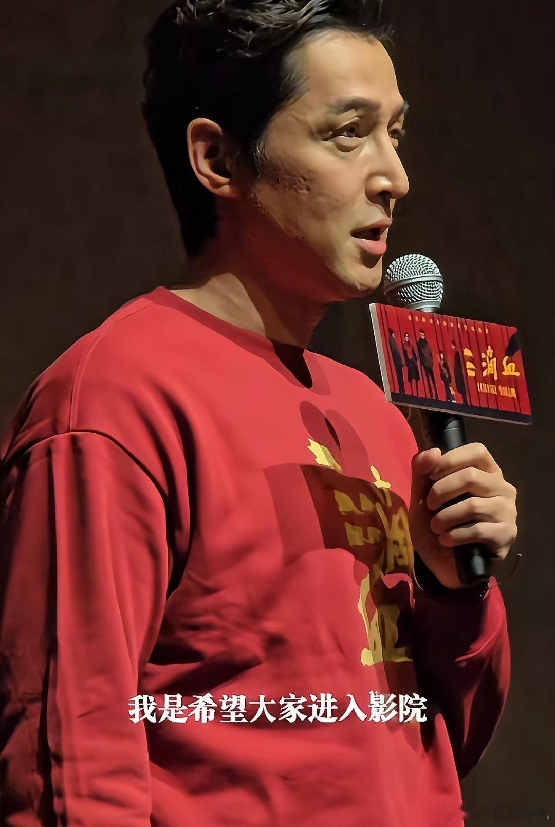 大家看到没，老胡出来呼吁大家进电影院了， 这么好的人都被拽出来了，不知道大家有时