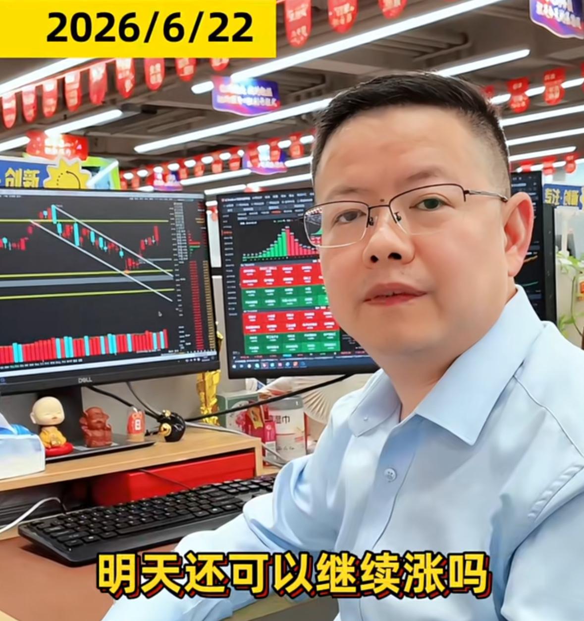 大盘终于迎来大涨，明天能否延续涨势？
老吴我的判断很明确：放量拉升的行情，短期延