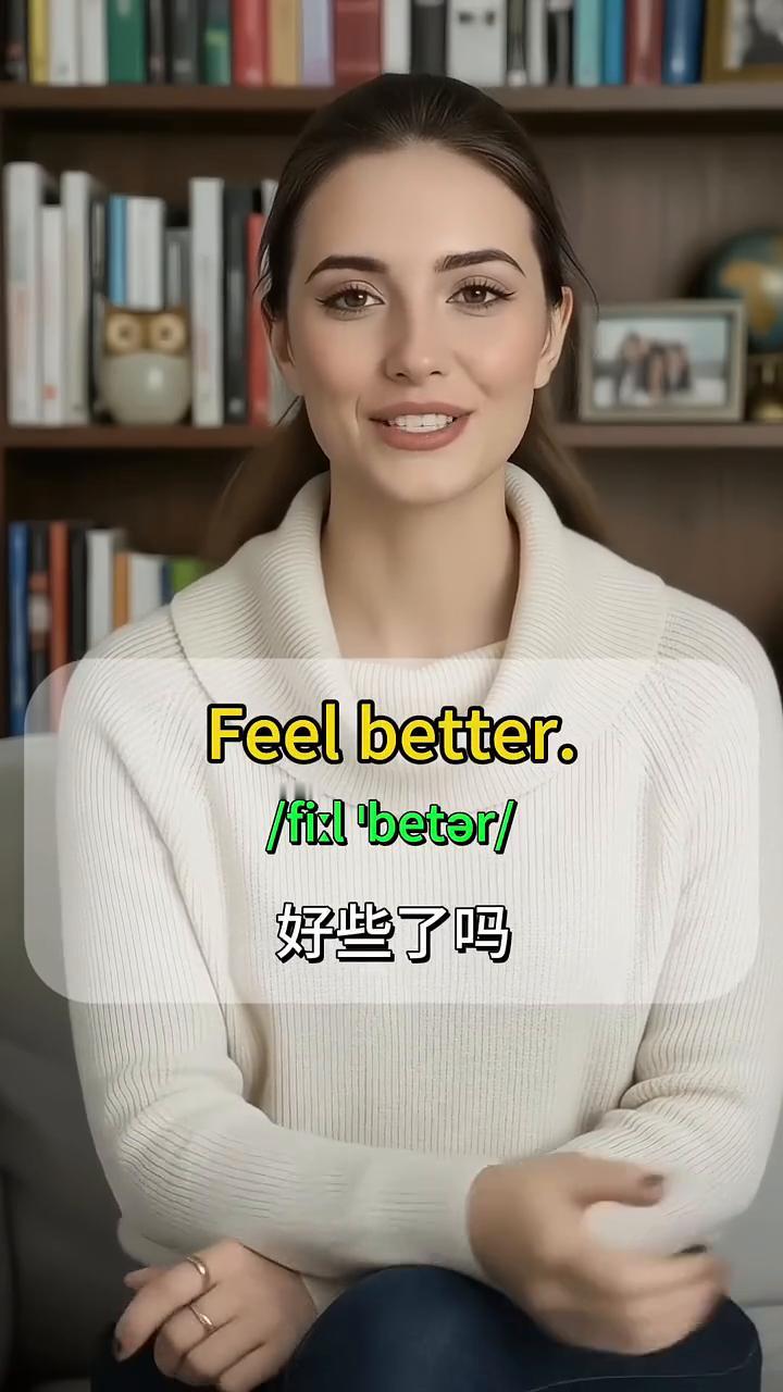 外国人几乎天天说的30句地道英文，每天跟读10分钟，一个月听懂美国人。
·Tak