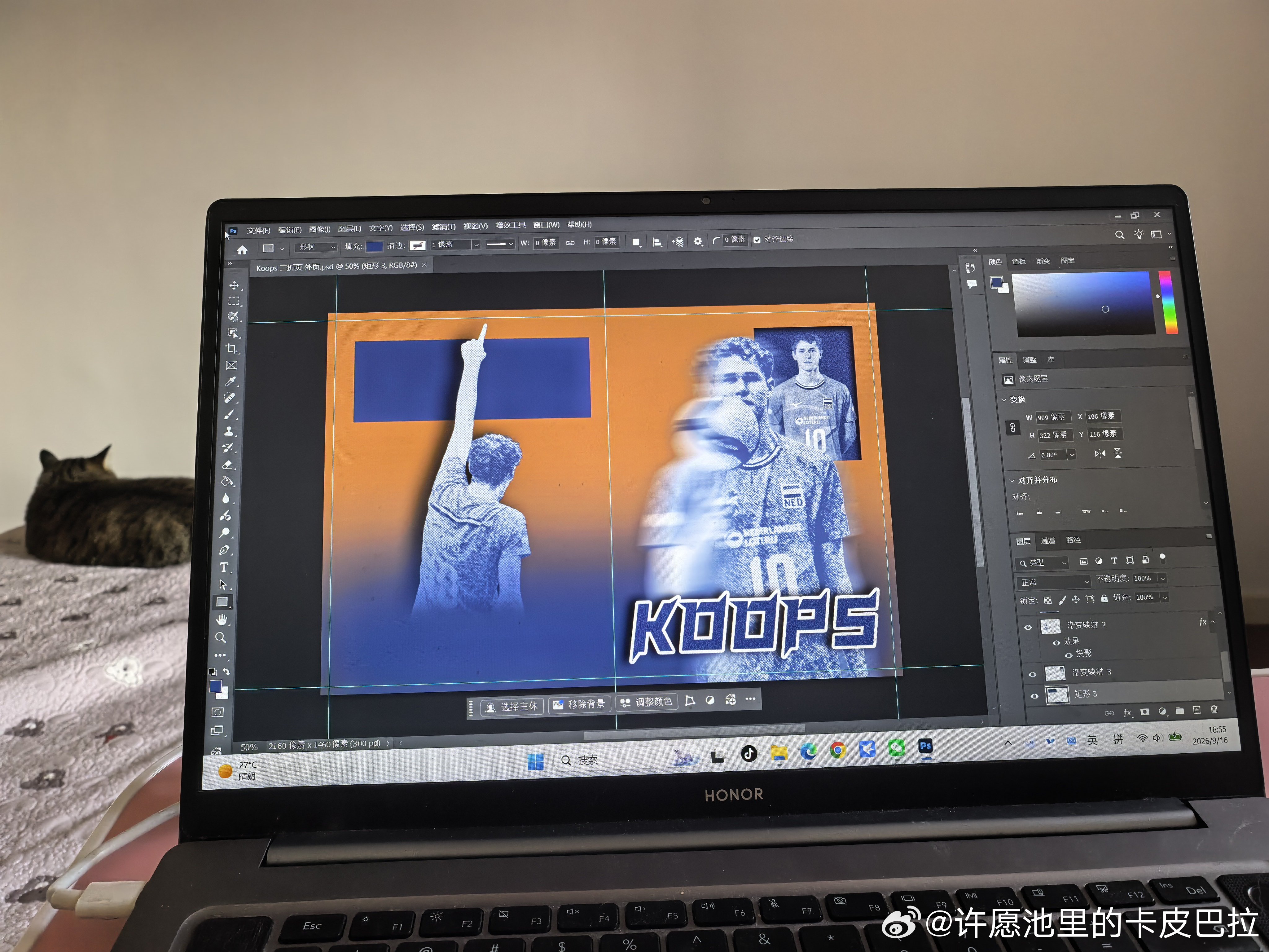 试图给某人的生日做一套二折页邮票（不会印出来版） ​​​