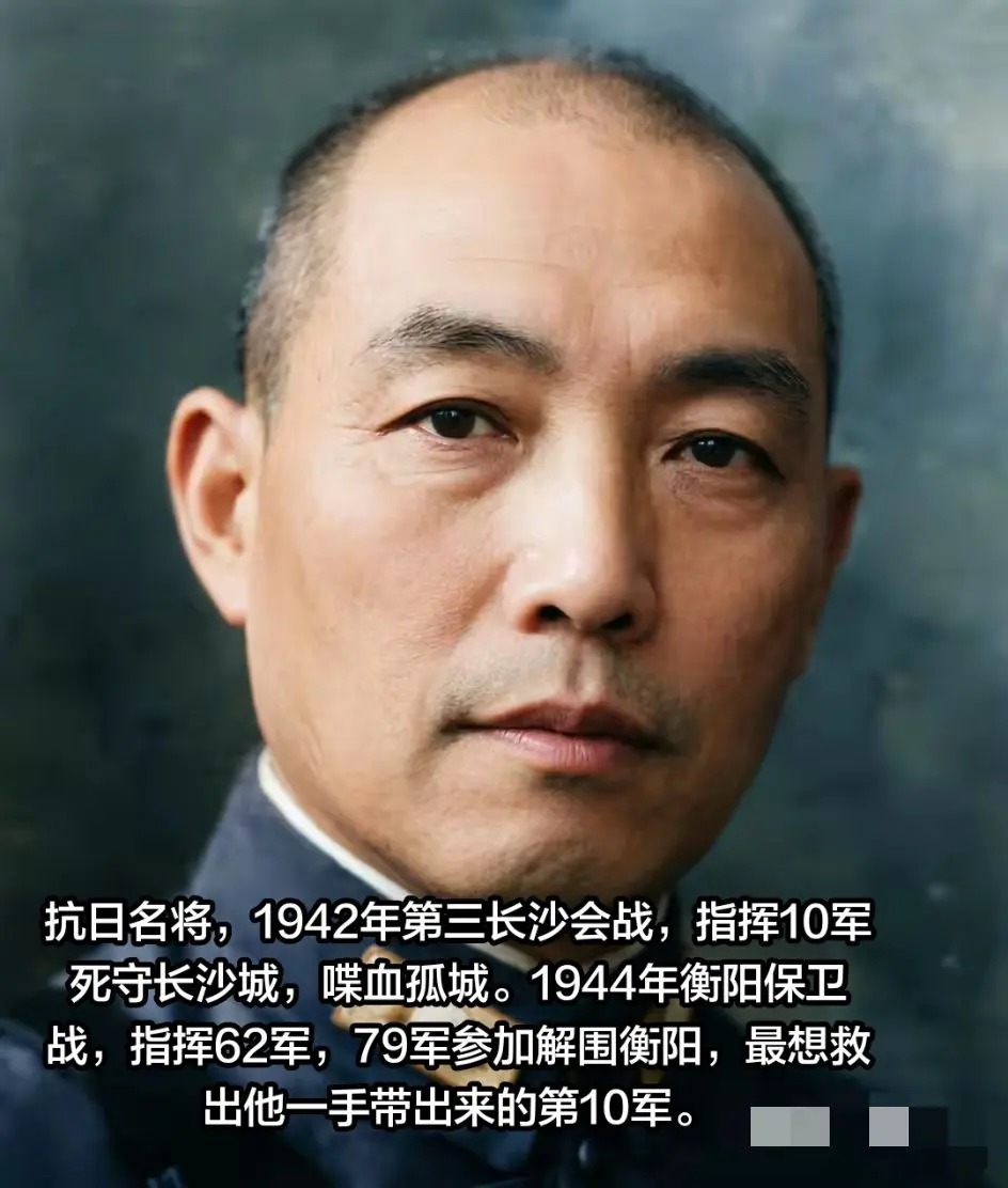 历史冷知识 历史珍贵老视频 李玉堂衡阳保卫战长沙会战