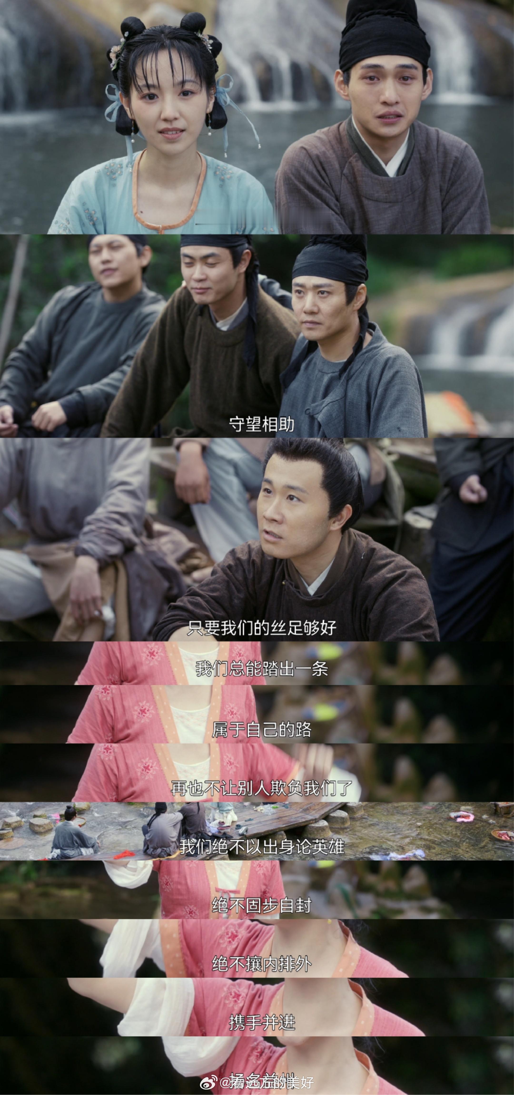谭松韵新剧飞花会团感  看到谭松韵的新剧《蜀锦人家》飞花会团感，简直就是打动到我