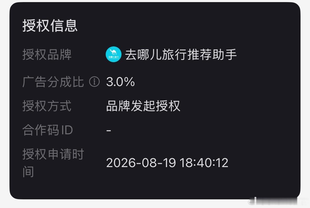 七夕我踩着牛郎过桥去见财神爷这就是星座分析算出来的巨蟹八月财运吗各位甲方妈妈 可