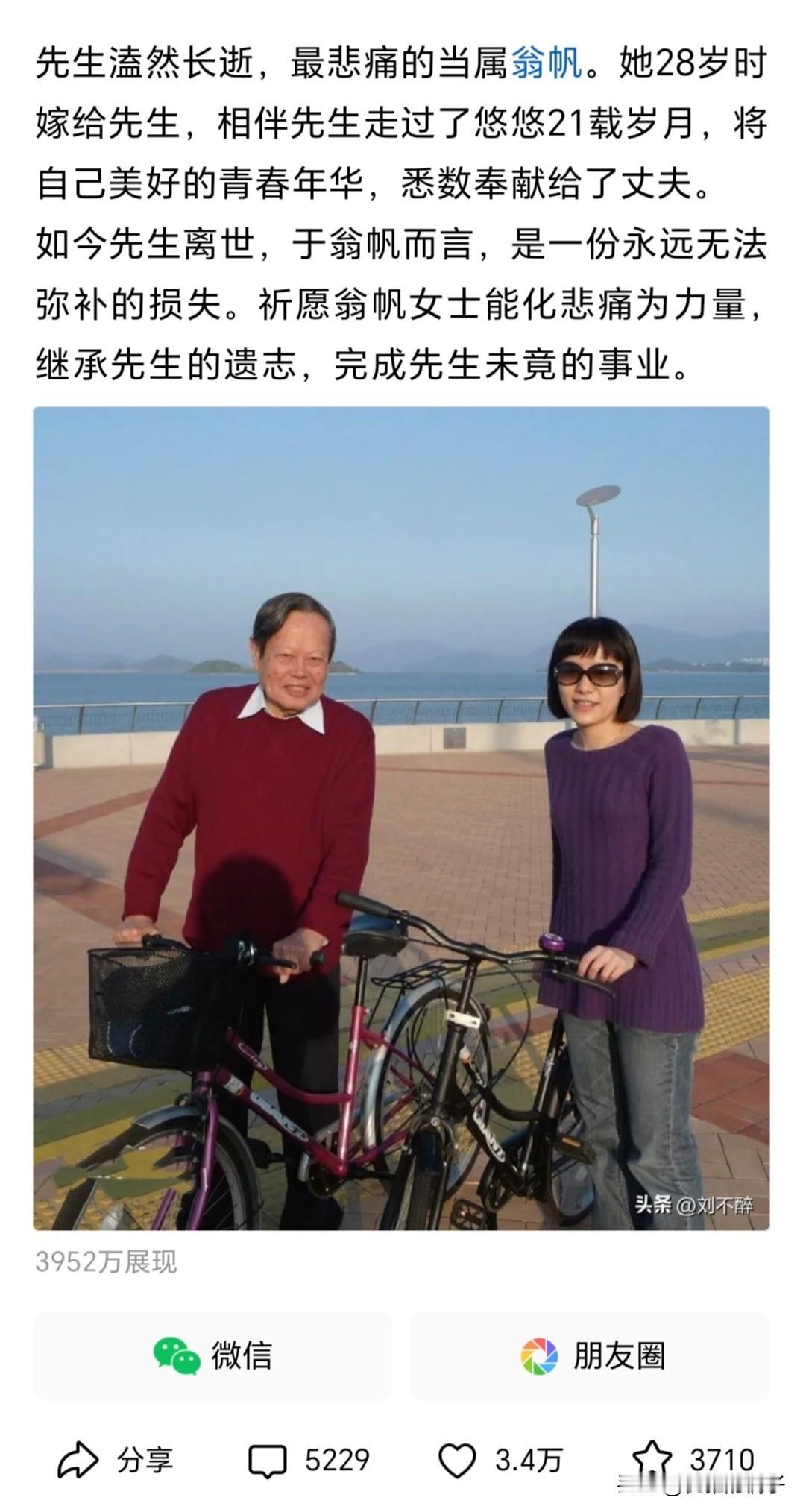 今天看到大V的一篇121字的微头条，着实被震惊到了。点赞量3.4万，展现量359