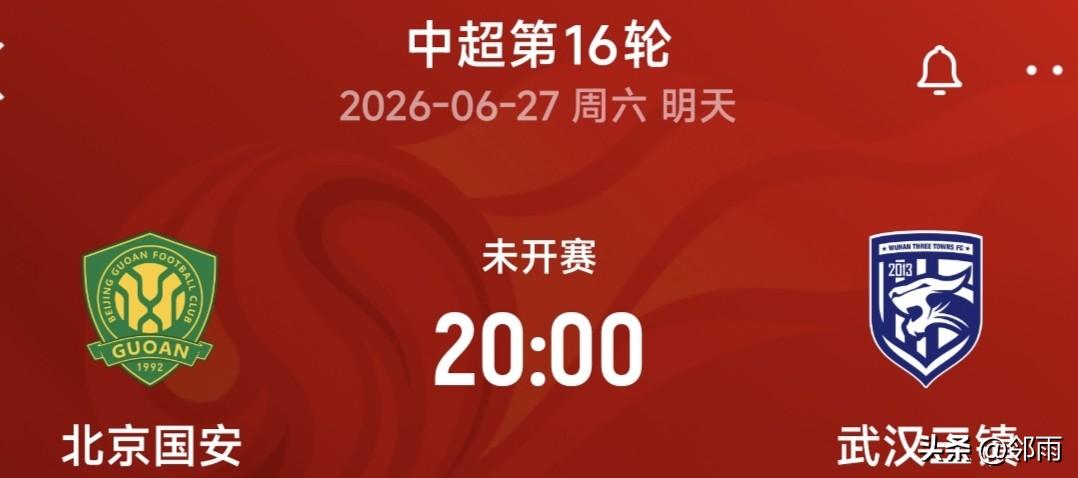 国安原主教练苏亚雷斯故地重游，此次率队返京获大批球迷热烈欢迎，这场新旧主帅的对决