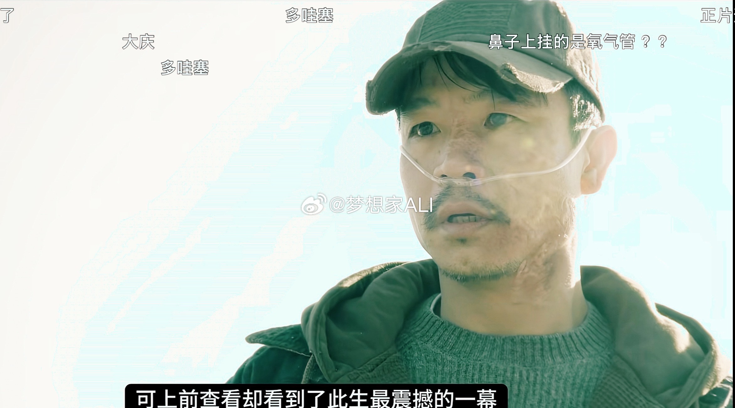 朋友发我的说他看剧还是看个电影啥的，里边这个男主角和我长得有点像。嗯……确实有点