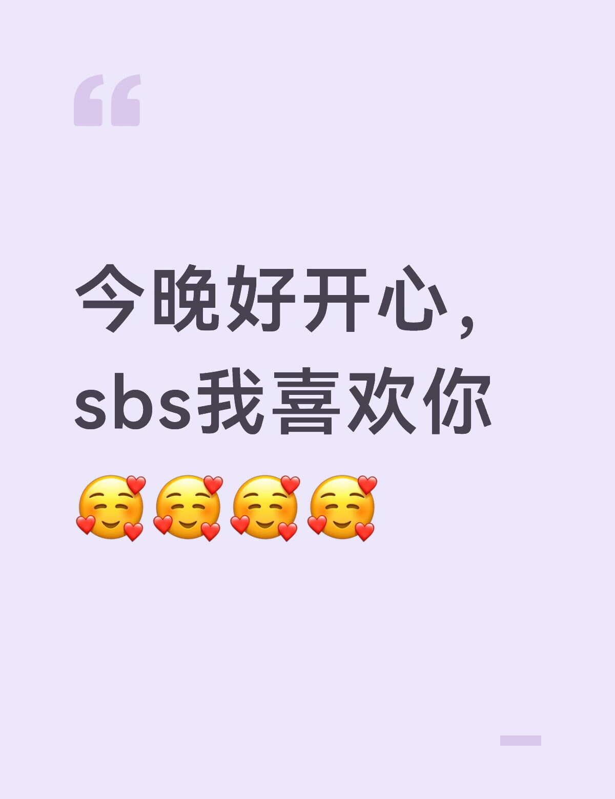 下一次同框又是什么时候呢……
我爱你们吧，要一直在一块[流泪][流泪][流泪]a
