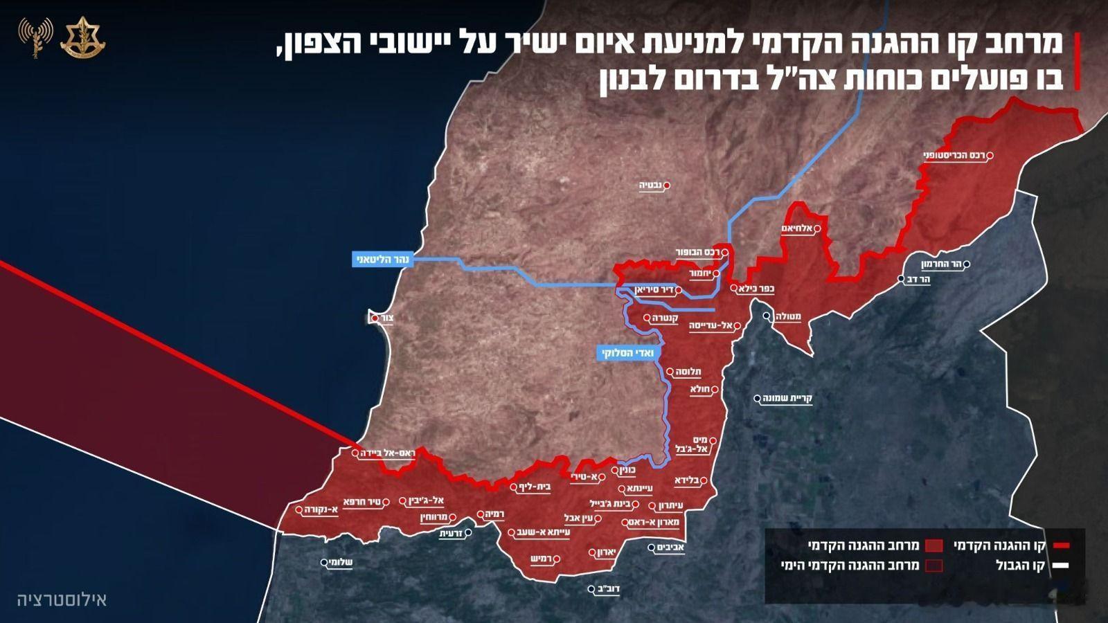 黎巴嫩南部态势图，以军打造了一条防线。美伊以冲突伊朗