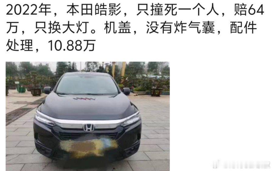 这个“只”字，用得妙啊 ~(¯▽¯~) [喵喵]#大v聊车# 另外，本田为什么还