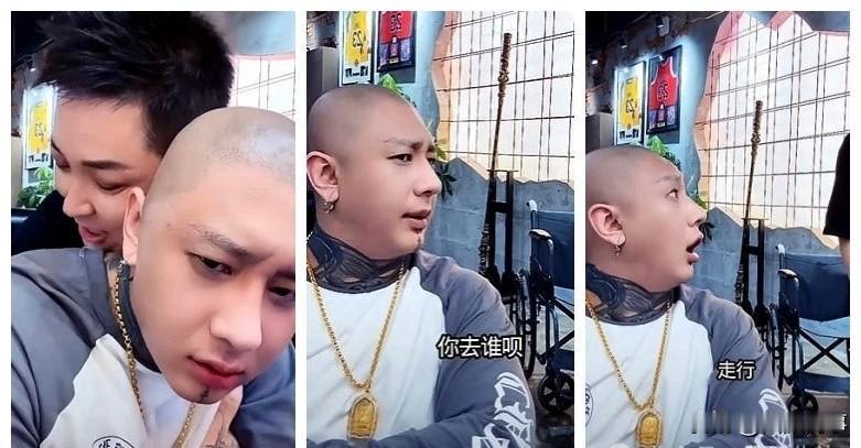 方丈呵斥王小国倒反天罡给师父开专场！

                    