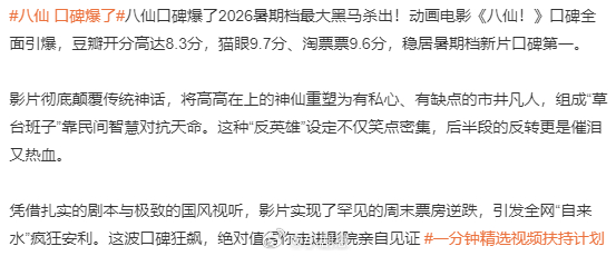 家长的道歉是喊你吃饭八仙中国最传统的破冰方式 看《八仙》狠狠共情了，和解从不直说