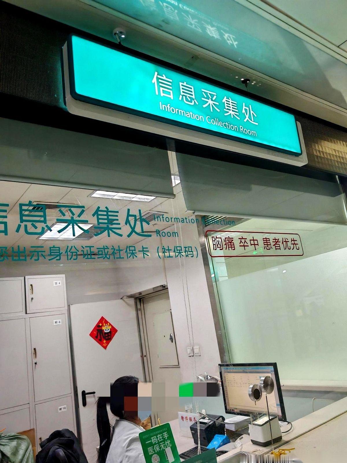 给家里老人在北京看个病，拿着河南的医保卡，折腾了一大圈，最后拿到报销单那一刻，我