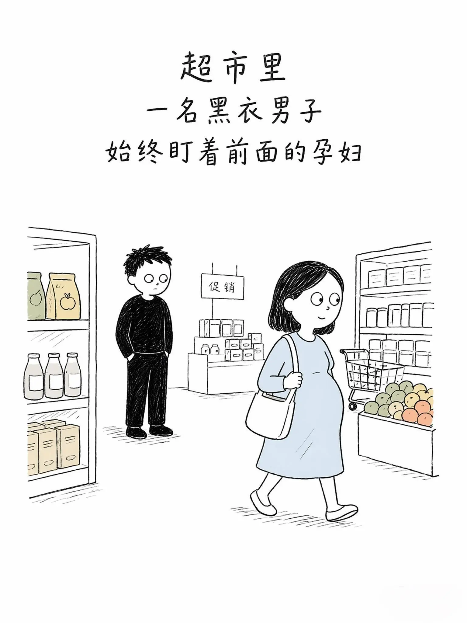 你守护人民，我们帮你守护她，致敬英雄！