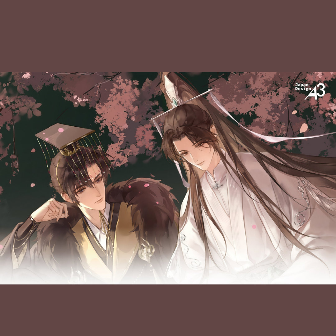 二哈和他的白猫师尊 二哈日语广播剧×七夕主题高清微博适配背景图前世×今生🐶🤎