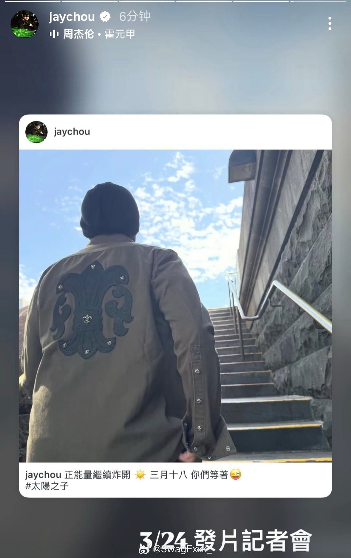 周杰伦新专辑时间 官宣了官宣了！周六杰伦：3/18 开始每天一则Teaser 3