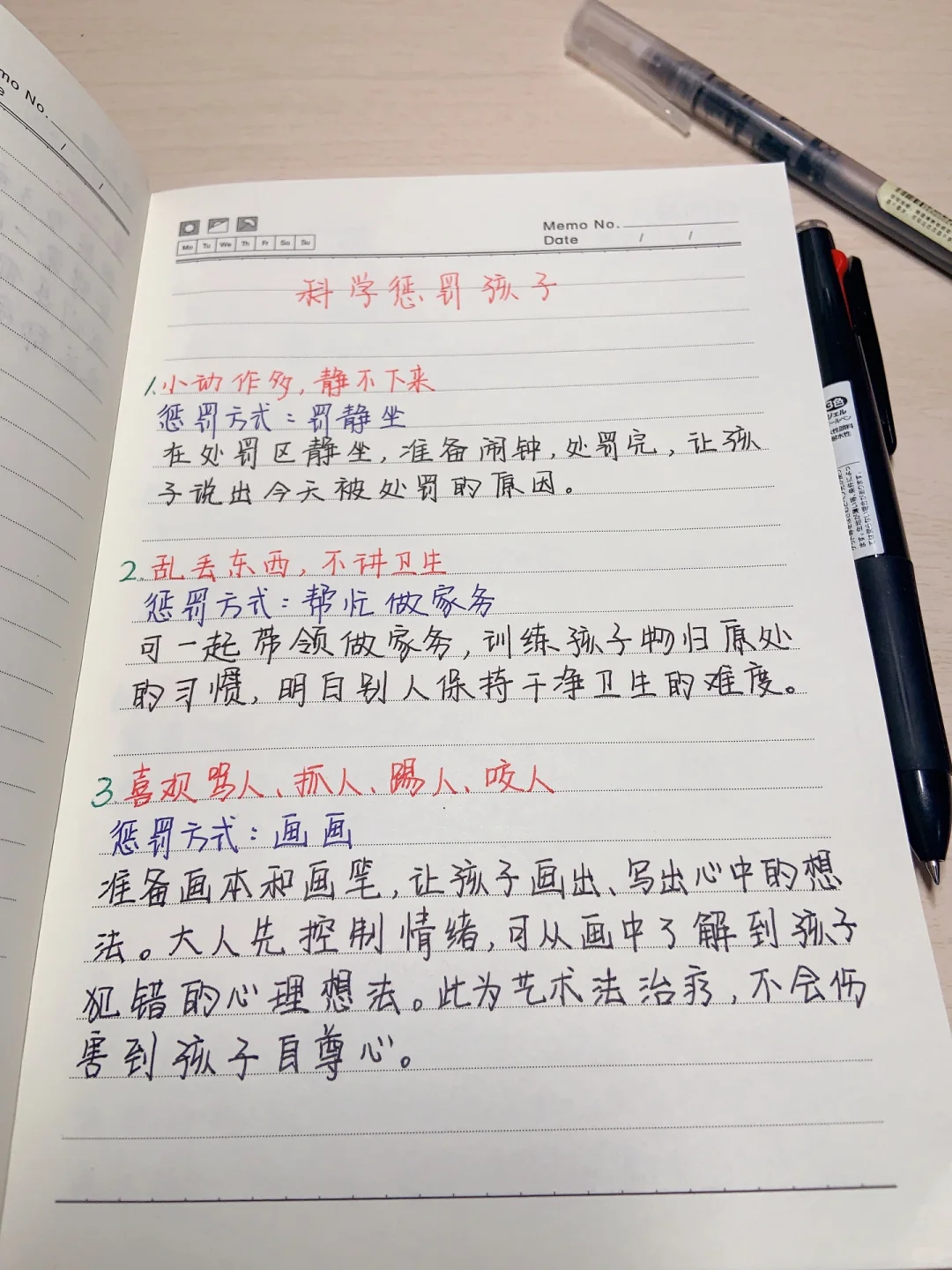 我再也不用打骂孩子了，以后就用这招管教她