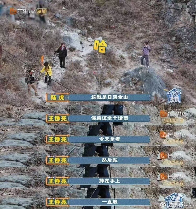 陆虎 谁不喜欢这样心软的财神爷快乐老友记心软的财神爷陆虎上线，看直播的朋友都被好