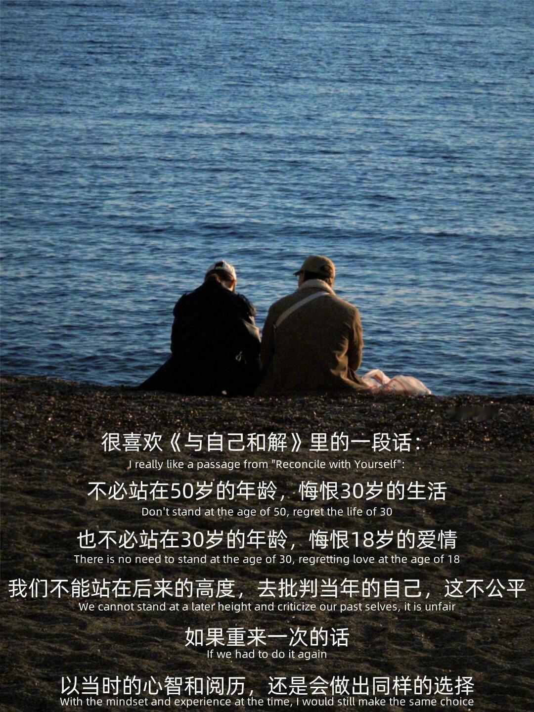 最近看到的醍醐灌顶的一段话人总会慢慢长大的在不知道该做什么的时候就做好眼下的事情