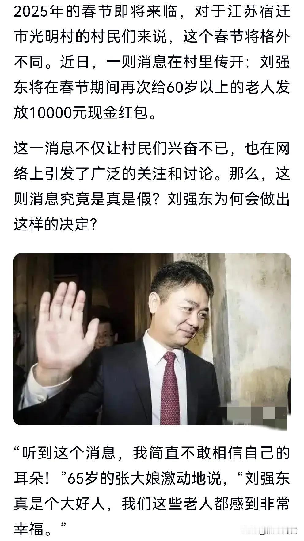 强哥再高考一次吧，那500块钱75个鸡蛋我一个人出了