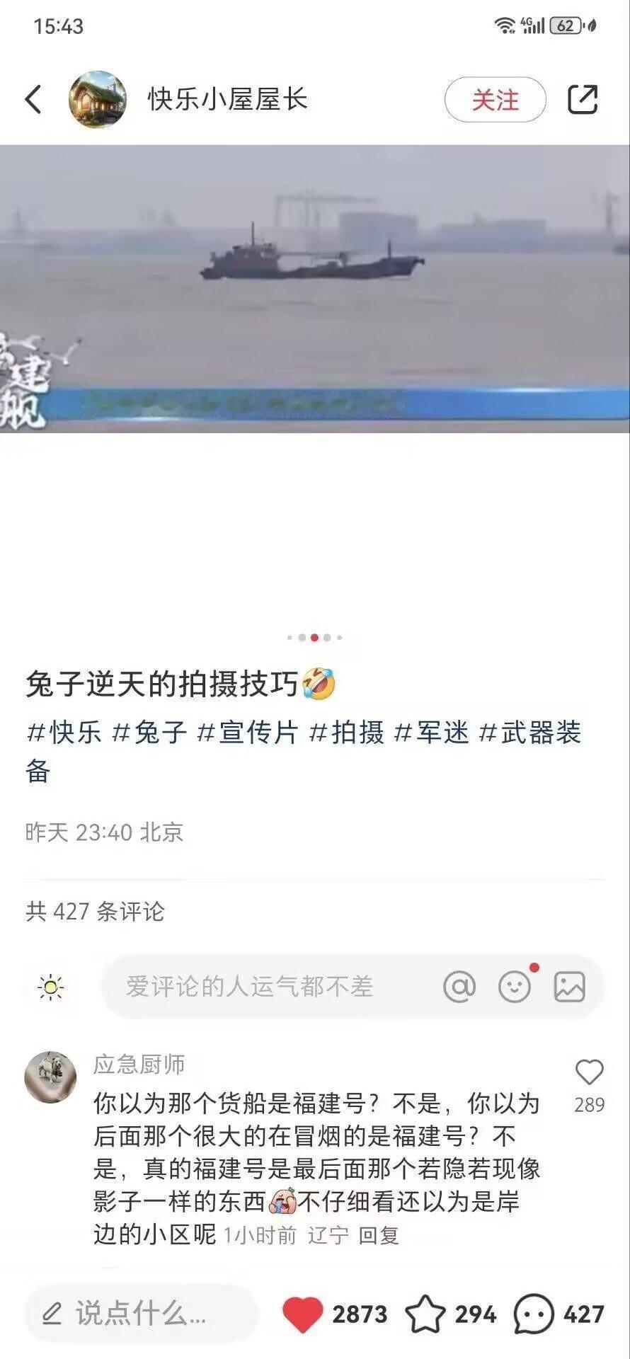 海军泥头船x 海军克苏鲁√[允悲][允悲][允悲] 