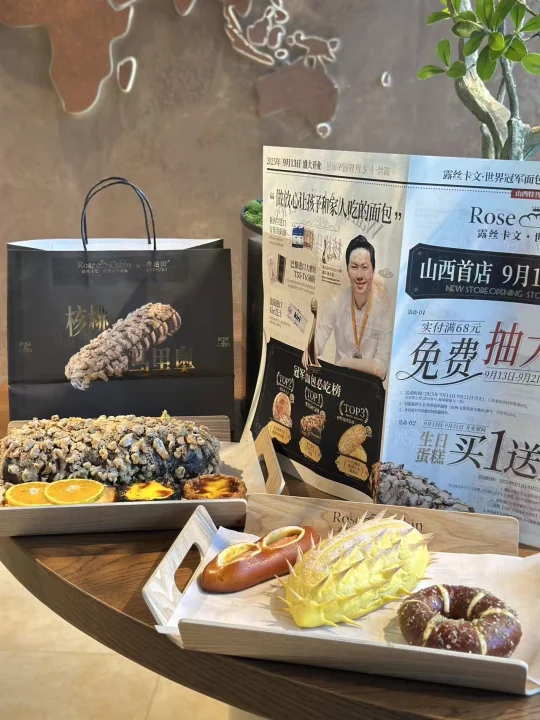 把世界冠军写招牌上‼️核桃马里奥🉐来仨‼️