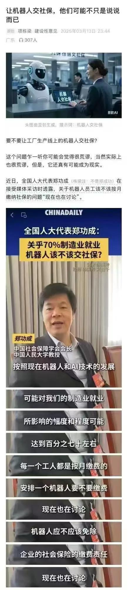 这还需要讨论吗？