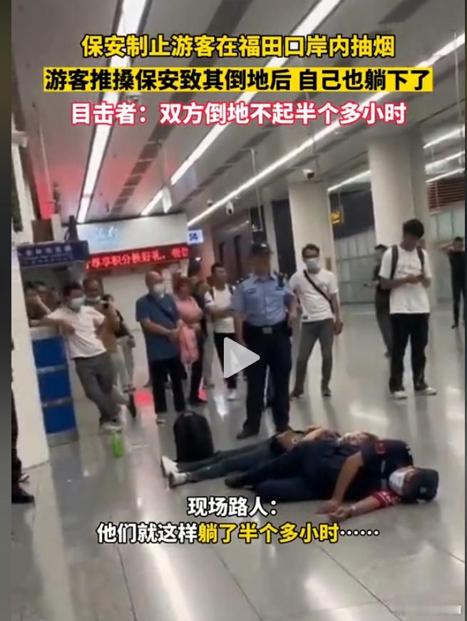 官方通报女子劝阻男子吸烟引争执 都在吵，看我给你们找个解决方案2023年，广东福