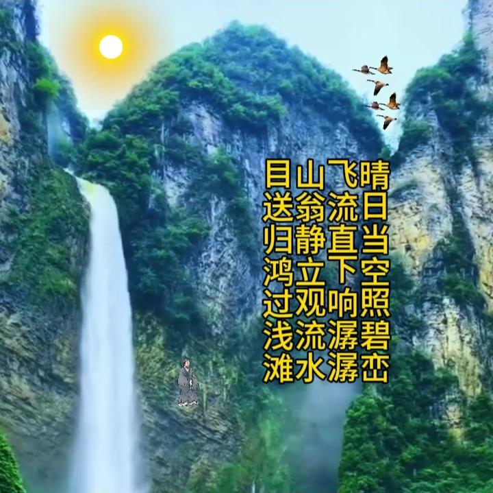 上联：把酒吟怀题雅句，诚邀下联下联：观花得趣赋新词
