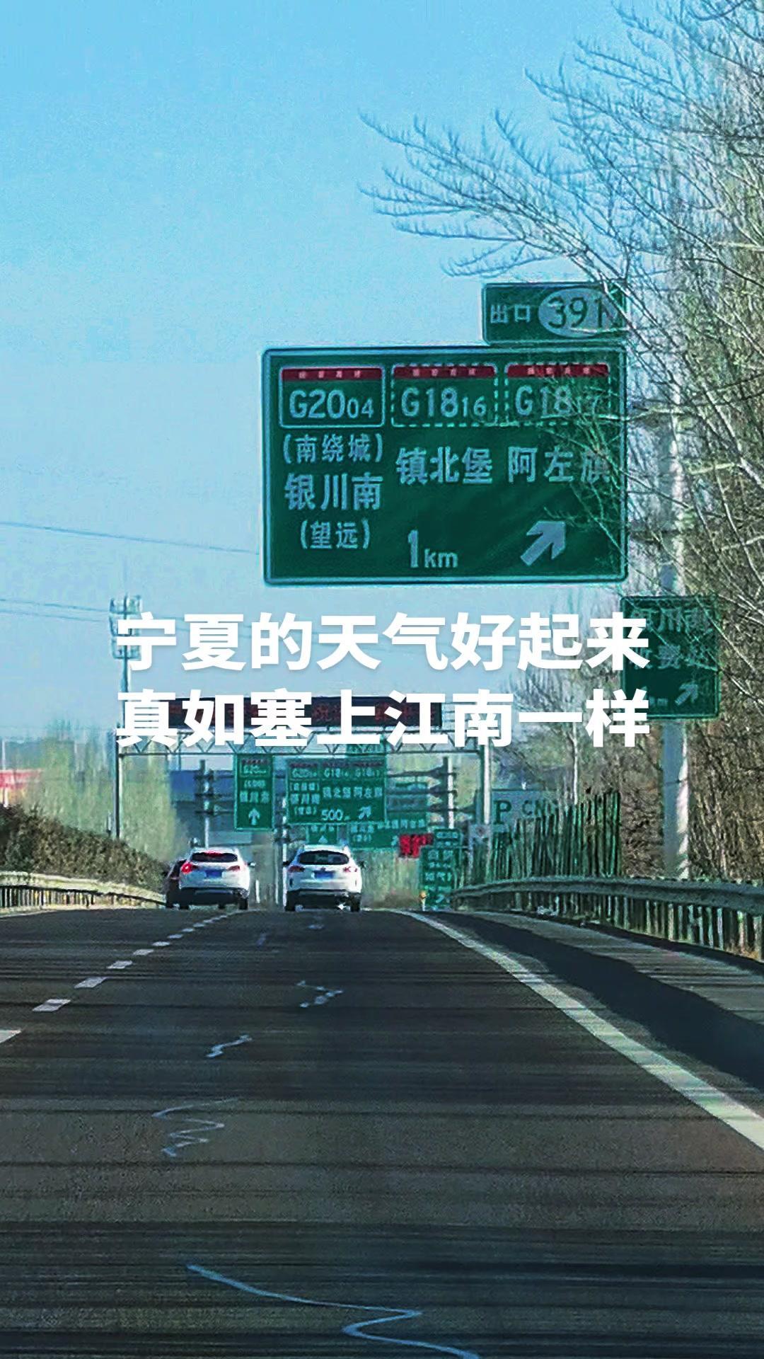 😉
汽车驾驶记录城市风景
内容说明
（注：因用户仅提供视频标题、垂类标签，无a