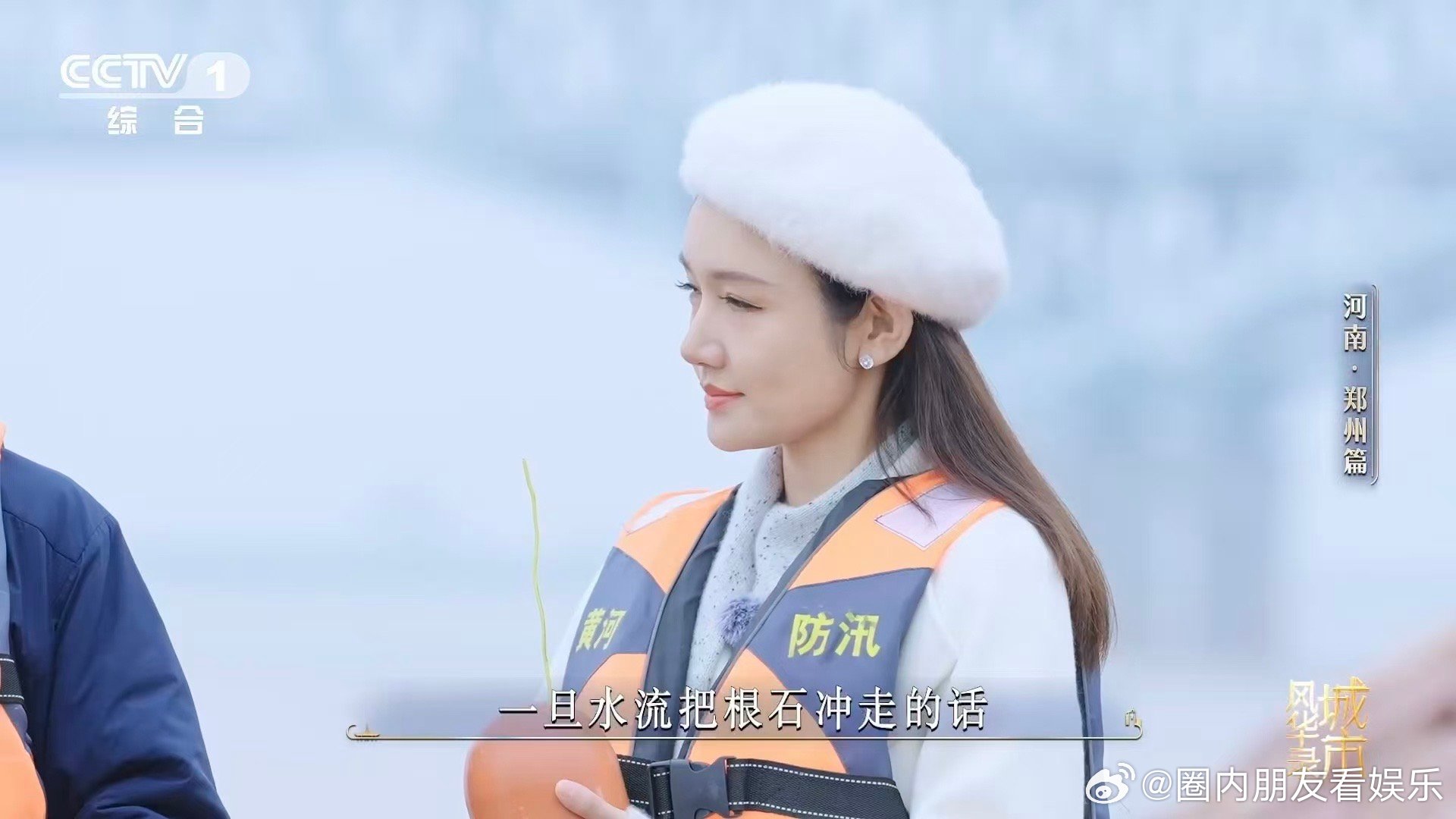 第一次见智能石头守护黄河用上了智能石头 黄河丁坝的“智能石头”是哨兵本兵！实时测