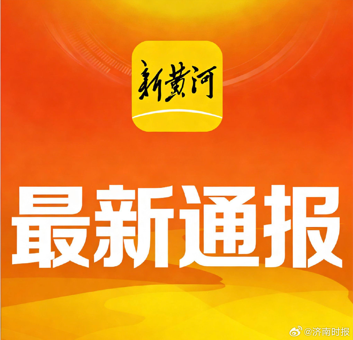 #徐湖平还涉嫌其他严重违纪违法# 【关于南京博物院《江南春》图卷等相关受赠文物管