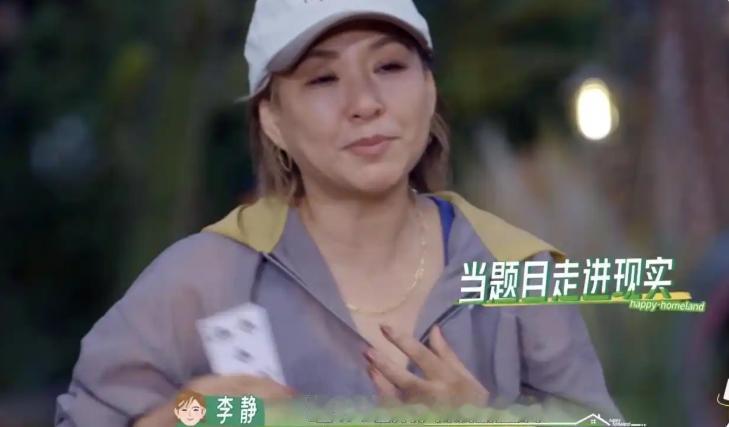 主持人李静有个朋友，借钱不还，还搬到国外定居，朋友圈天天晒米其林。李静没去讨债，