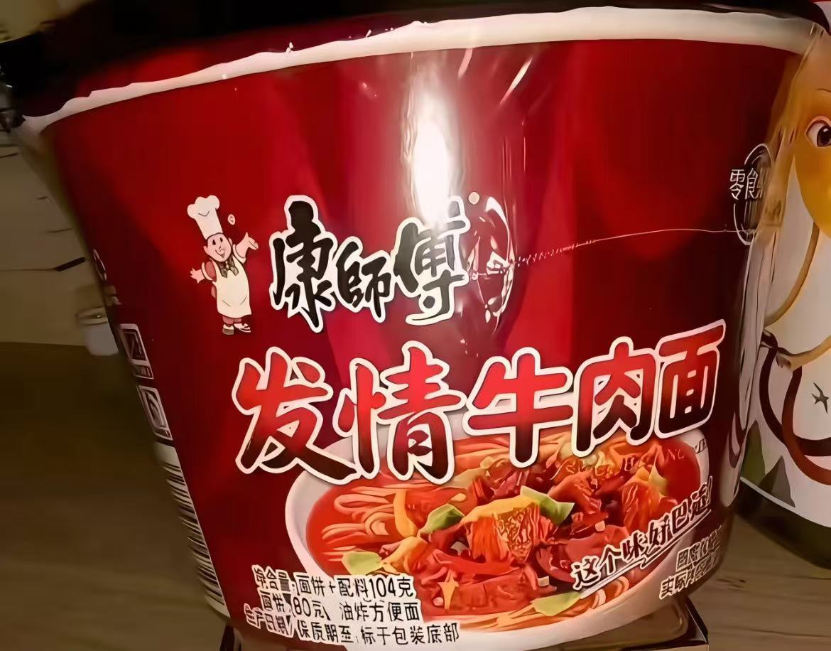 吃点夜宵 