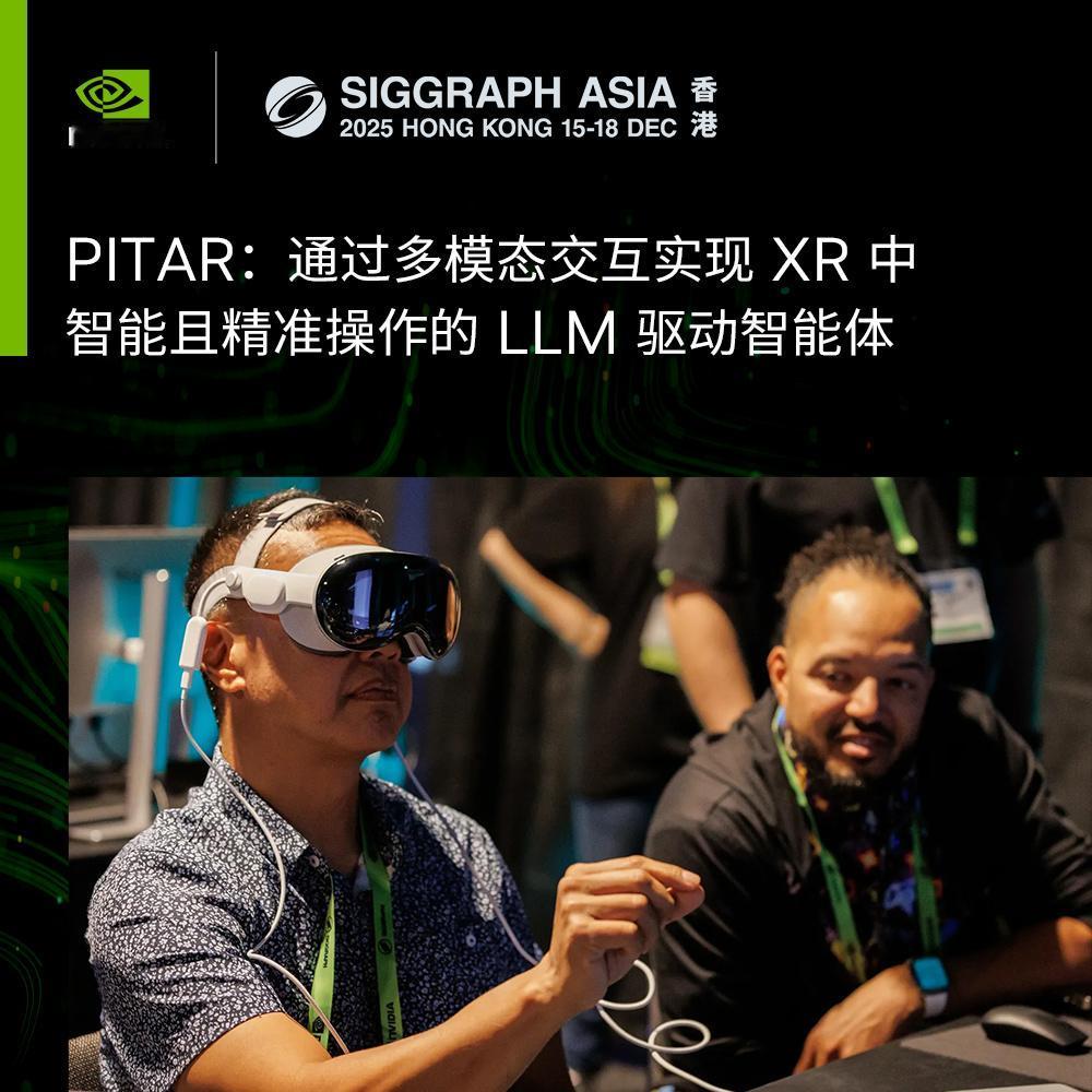 这款 XR 智能体，交互起来不像机器，更像真人。👋
 
欢迎参加本次 SIGG