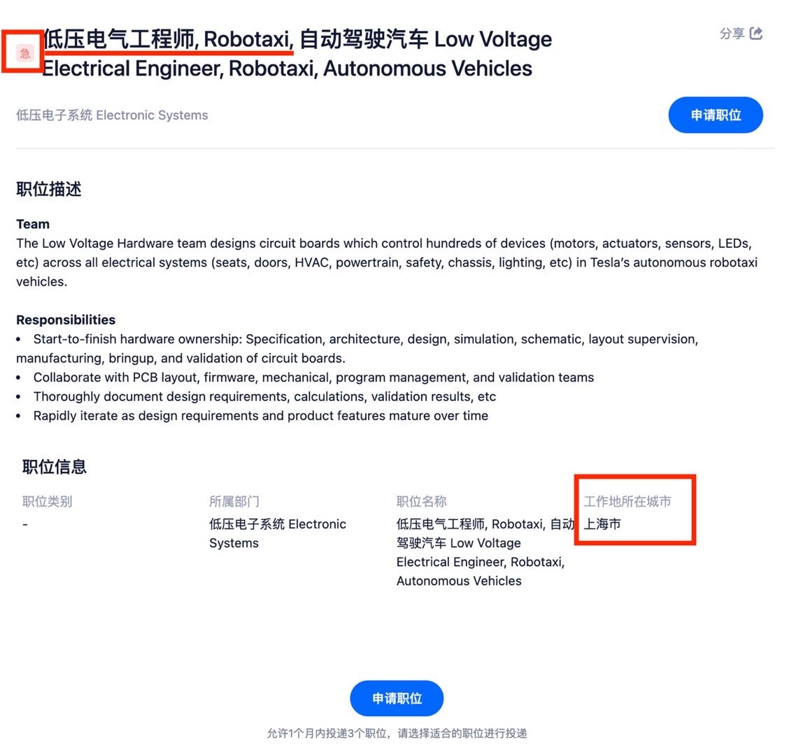 这是Robotaxi要来中国的意思吗？有没有懂内幕的小伙伴解答一下大v聊车特斯拉
