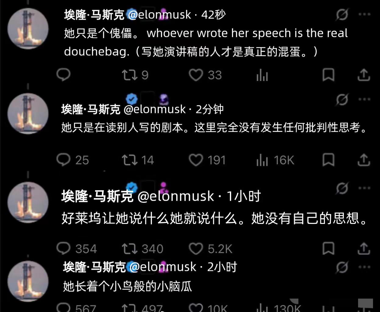 谁都想不到，说话向来直来直去的马斯克，突然在社交平台X接连发文炮轰奥斯卡影后安妮