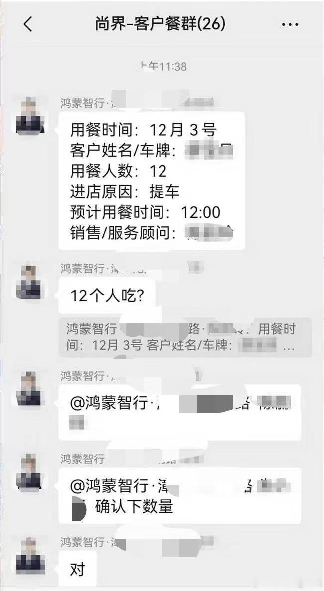……服务一台车，然后要准备12份饭这真的要薅秃噜皮的 