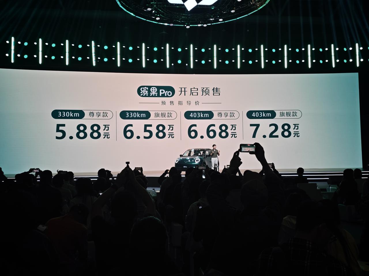 五菱缤果Pro开启预售
如今6万元级的纯电代步车竞争愈发激烈
五菱缤果家族的基石